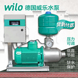 德国威乐水泵MHI1602变频恒压供水设备1.5kw大流量增压热水泵正品