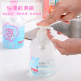日本起泡瓶子按压打泡瓶洗面奶洗手液分装瓶泡沫慕斯瓶乳液发泡器