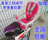 婴儿宝宝小孩安全座椅电动车减震儿童座椅后置踏板车电瓶车自行车