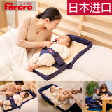 日本faroro多功能婴儿床可折叠宝宝床中床便携式BB床新生儿旅游床