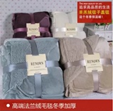 高端加厚双层羊羔绒毛毯冬季法兰绒毯子双人床沙发盖毯珊瑚绒床单
