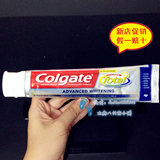 在途-美国代购原装进口高露洁colgate advanced全效美白牙膏