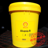 促销壳牌爱万利Shell Alvania R R1 R2 R3轴承润滑脂锂基黄油16kg