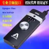 怡生行货 Apogee One for iPad Mac USB 音频接口 声卡
