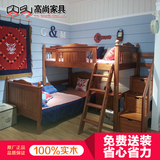 美莱屋正品儿童家具环保全实木床双层床上下床高低床子母床组合床