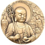 中国四大佛教系列大铜章九华山铜章80mm毫米铜章沈阳造币厂