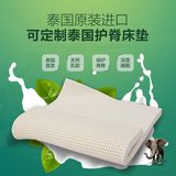 泰国原装进口天然乳胶床垫5cm七区保健橡胶床垫1.5 1.8米可定制