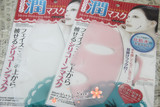 日本直送 大创 面膜硅胶耳挂面罩/防水份蒸发神器面膜罩