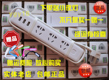 公牛插排插座小白usb智能插座多功能接线板1.8米gn-b303u正品包邮