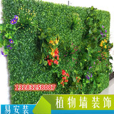 仿真草坪贴加密人造塑料草皮绿植物墙背景阳台装饰米兰假草坪电视