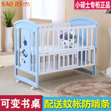 正品小硕士婴儿床实木多功能可变书桌 宝宝摇床儿童床带滚轮白色