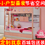 定制小户型1米1.35米高箱气动上下床双层床子母床高低床组合储物