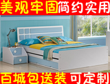 六包#定做1.2米1.5米单层床子母床组合床母子床单人床气动储物