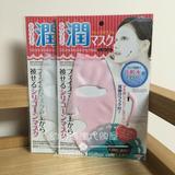 日本大创Daiso 面膜罩硅胶面罩 防面膜水分精华蒸发保湿包邮