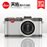 leica徕卡 X-E数码相机X1 X2升级款XE莱卡typ102口袋便携相机正品