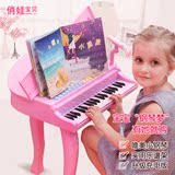 俏娃宝贝儿童电子琴玩具带麦克风女孩宝宝小钢琴早教益智可充电