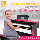俏娃宝贝61键木质儿童钢琴韩版时尚电钢琴电子琴玩具智能学习琴礼