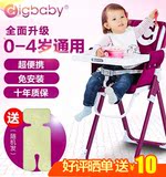 digbaby鼎宝餐椅儿童吃饭座可椅折叠多功能婴儿餐桌宝宝便携餐椅