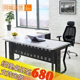 广州现代老板桌时尚简约大班台单人办公桌经理桌主管桌办公家具