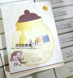 特价香港 韩国papa recipe春雨 蜂蜜面膜 补水滋润  整盒 10片装