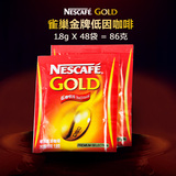 雀巢金牌咖啡 1.8g*48袋装 无糖清进口原料烘焙即溶原味低因咖啡