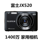 Fujifilm/富士 FinePix JX500/JX520 长焦数码卡片机 1400万像素