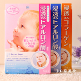 日本MANDOM曼丹婴儿baby肌面膜 水感浸透型玻尿酸高保湿补水