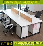 新款移动屏风办公家具拼色钢架职员办公桌组合电脑桌四人位员工桌