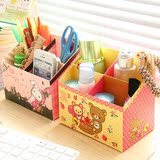 韩国款 清新可爱diy四格纸质桌面笔筒化妆品收纳盒立体整理盒
