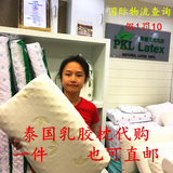Thai Latex泰国乳胶枕头代购纯天然秒Ventry护颈椎枕保健橡胶枕芯