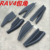09/10/11/12/13款丰田RAV4脚踏板塑料头 rav4侧踏板包角堵头塑胶