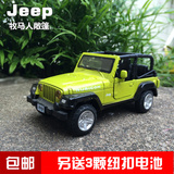 新品特价包邮JEEP吉普牧马人敞篷仿真合金汽车模型六一礼物玩具车