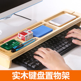 日本创意电脑增高架桌面收纳 时尚显示器托架整理架 电脑底座支架