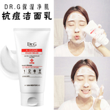 现货！韩国正品代购Dr.G药妆保湿祛痘控油清洁洁面乳洗面奶