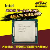 Intel/英特尔 i3-4160 CPU 散片 四核心 LGA1150 支持 B85 Z97