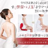 MTG 日本Body Make Seat Style 矫正坐姿 脊椎护腰矫姿坐垫