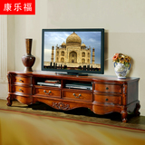 康乐福欧式实木电视柜 美式液晶电视机柜子 客厅地柜 双层储物柜