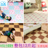 新款泡沫垫子地垫批发拼图儿童铺地板垫地毯拼接60 60榻榻米卧室