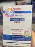 台湾代购直邮 森田药妆高纯度玻尿酸润泽面膜10片/盒产地正品
