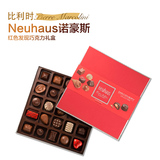 比利时工巧克力礼盒装Neuhaus夹心现货原装进口礼物零食代购直邮