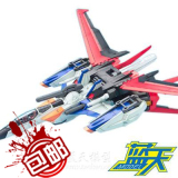 蓝天现货包邮 大班 PG 1/60  FX-550 空中霸王+空战强袭背包 拼装