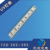 UV-led 紫外线LED灯条 UVA 366nm  永霖光电UVLED灯条