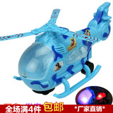 音乐闪光万向飞机 电动直升机 儿童玩具飞机发光玩具特价批发