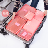 2016新款 旅行收纳袋6件套 行李箱衣物整理收纳六件套