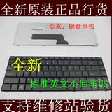 全新原装ASUS华硕K40F X8AIP A41 A41E A41I A41IE X8AAF 键盘