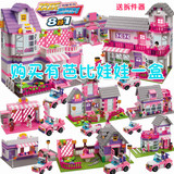儿童益智拼装积木公主城堡城市别墅房子女孩玩具兼容乐高6-7-10岁
