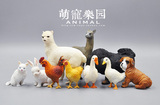 正版散货仿真动物模型套装玩具野生家禽农场宠物动物羊驼藏獒鸡鸭