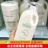 香港代购澳洲GM澳芝曼绵羊油500g维生素E.手霜身体乳保湿润肤