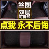 2010/2011/2012/2013/2014款年东风雪铁龙C5专用大全包围汽车脚垫