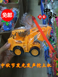 中秋节儿童玩具灯笼万向手提工程车挖土机发光发声自由旋转车包邮